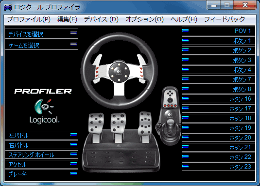 Logitech G27 Racing Wheel （輸入版）